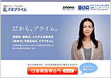 FXプライム FXプライム