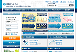 外為どっとコム 外為どっとコム