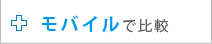 ���o�C���Ŕ�r