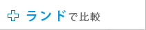 �����h�Ŕ�r